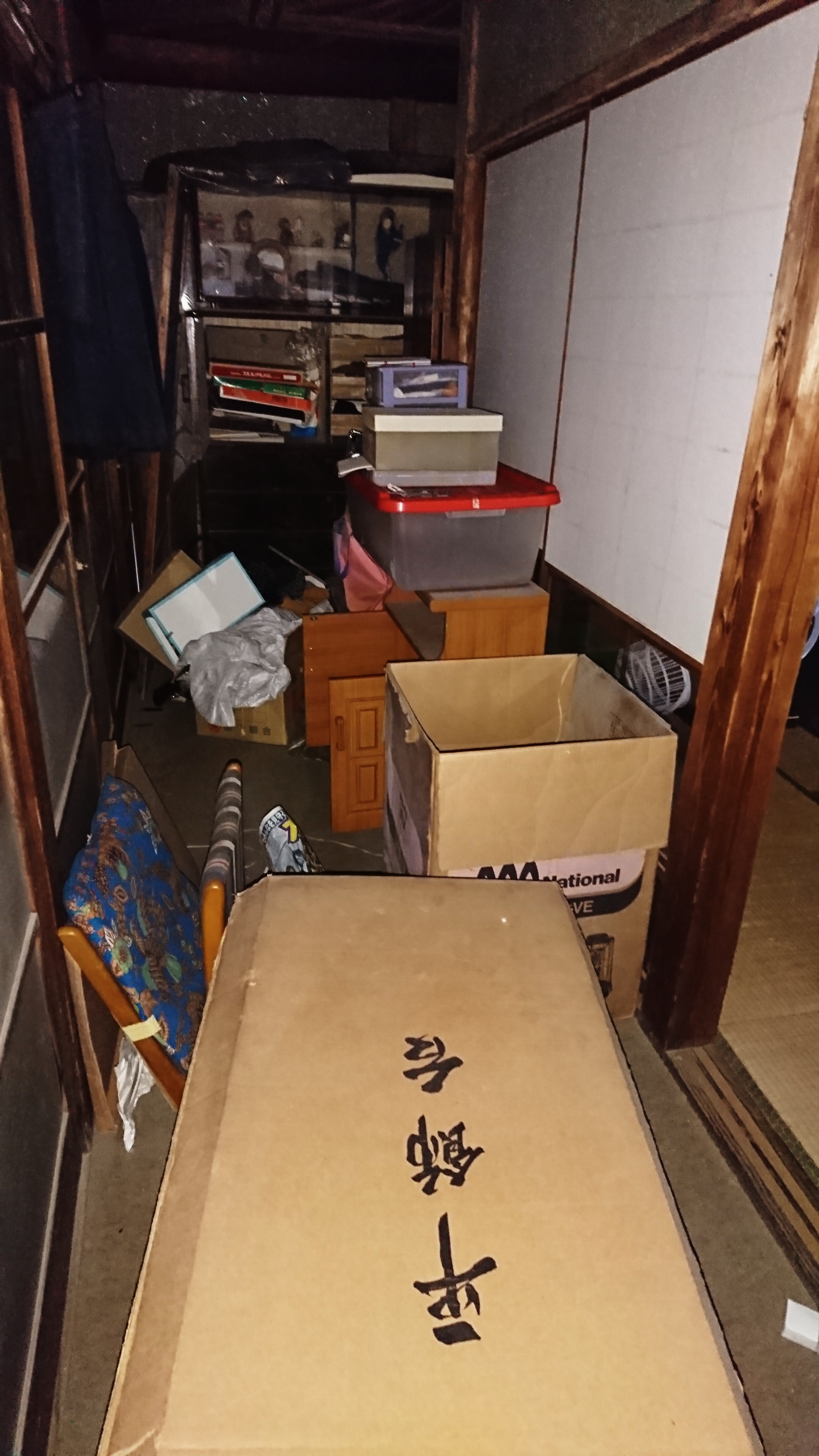 横浜市栄区 店舗型住居 不用品選別 大型業務用冷蔵庫撤去