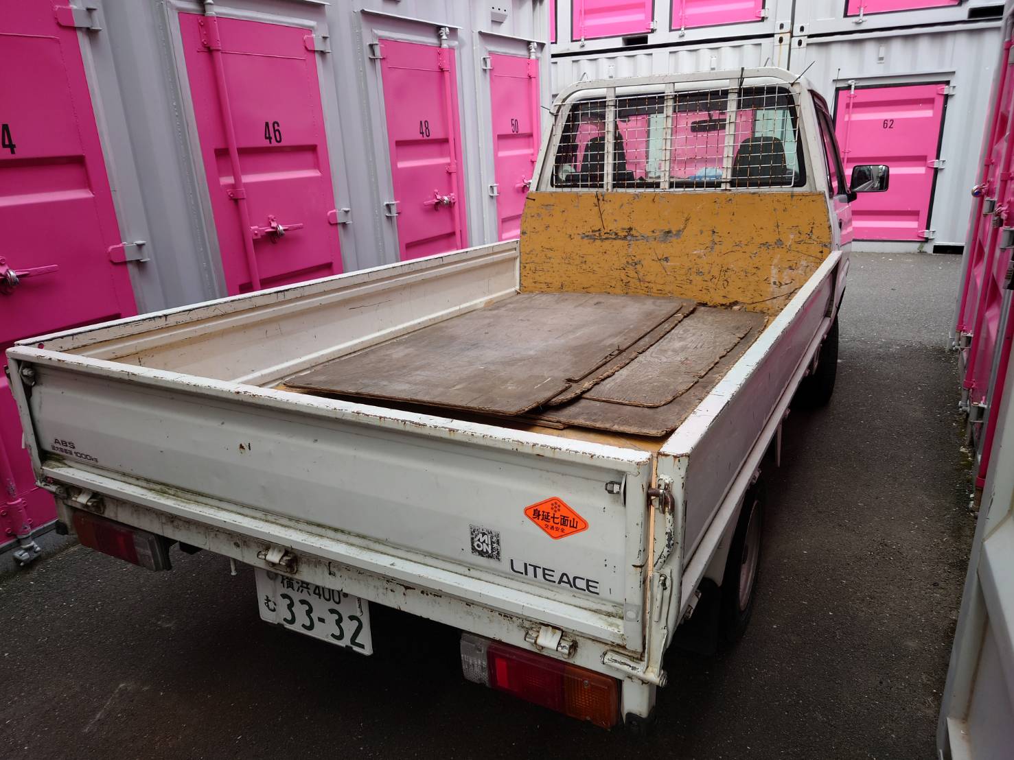 東京都　大田区　産業廃棄物回収