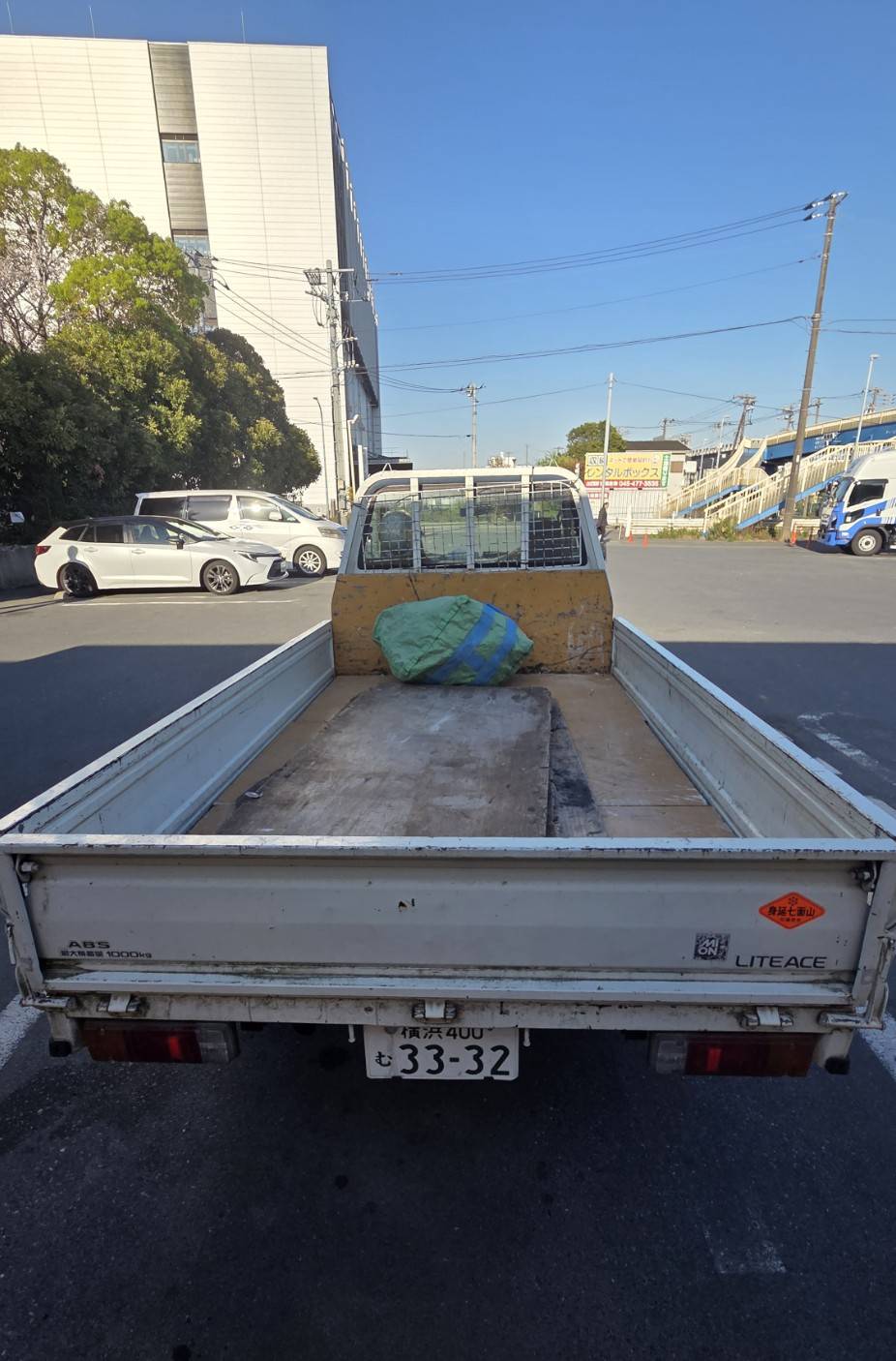 横浜市　保土ヶ谷区　産業廃棄物回収