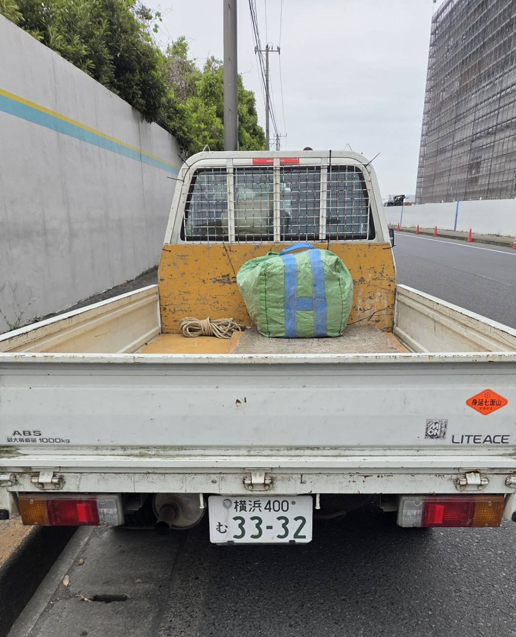 横浜市　保土ヶ谷区　不用品回収