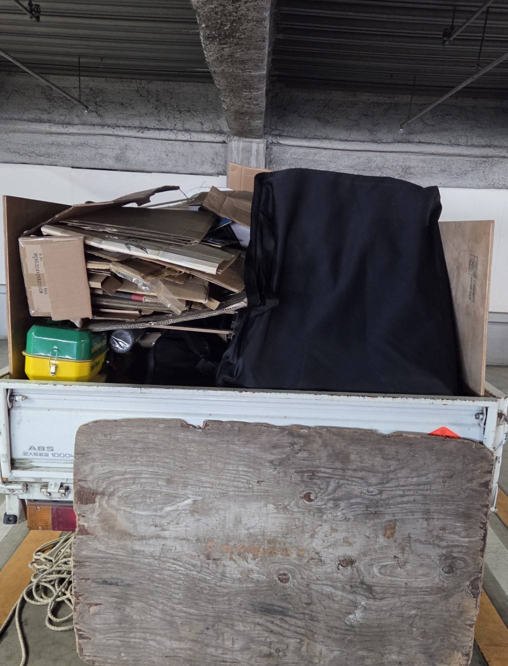 横浜市　保土ヶ谷区　不用品回収