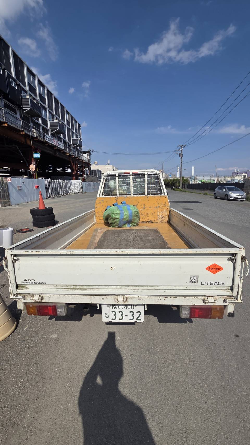 東京都　大田区　産業廃棄物回収