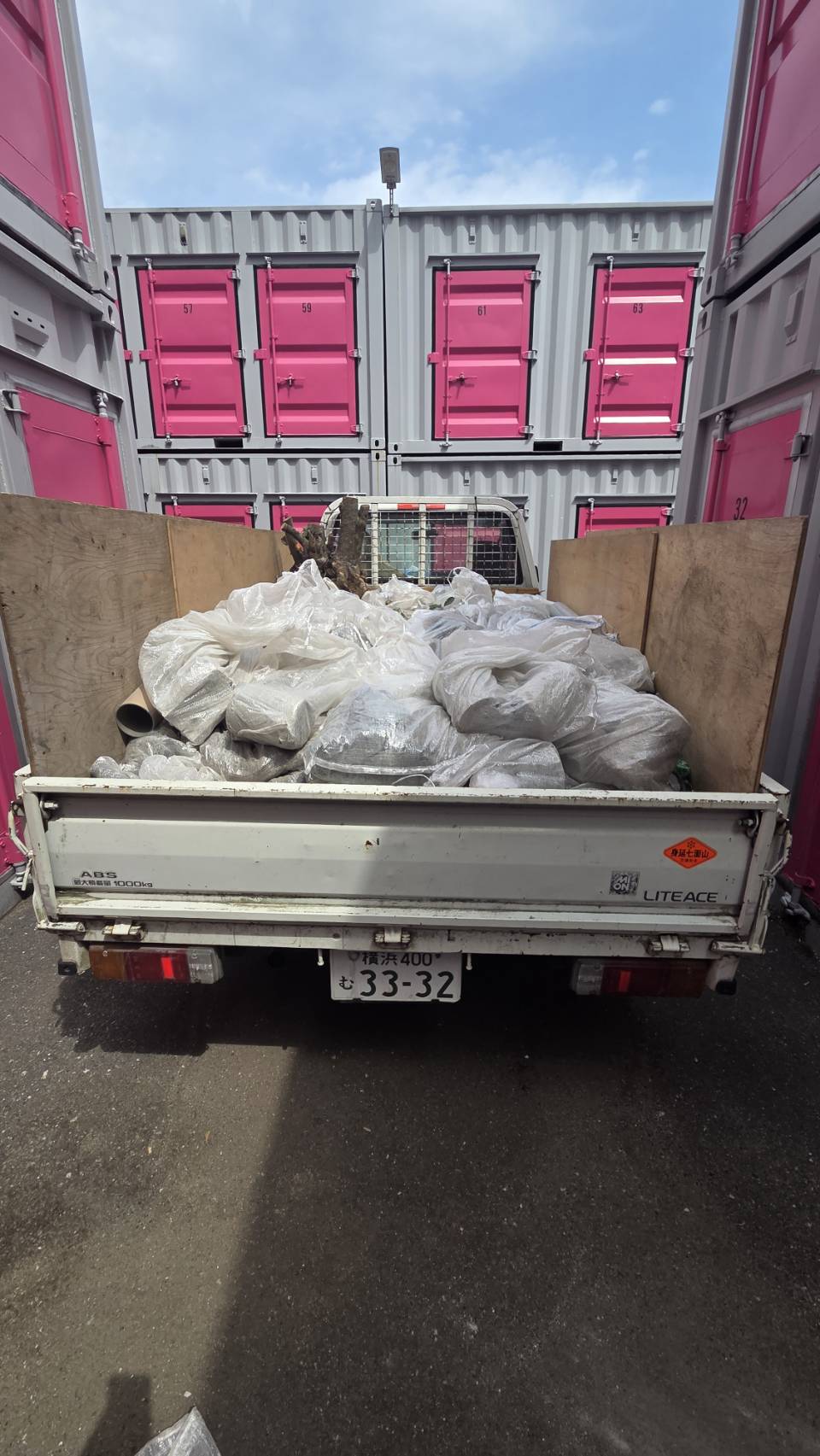 東京都　大田区　産業廃棄物回収