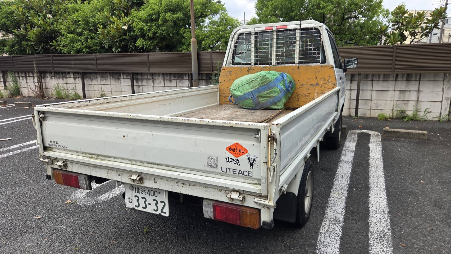 横浜市　青葉区　残置物撤去　不用品回収