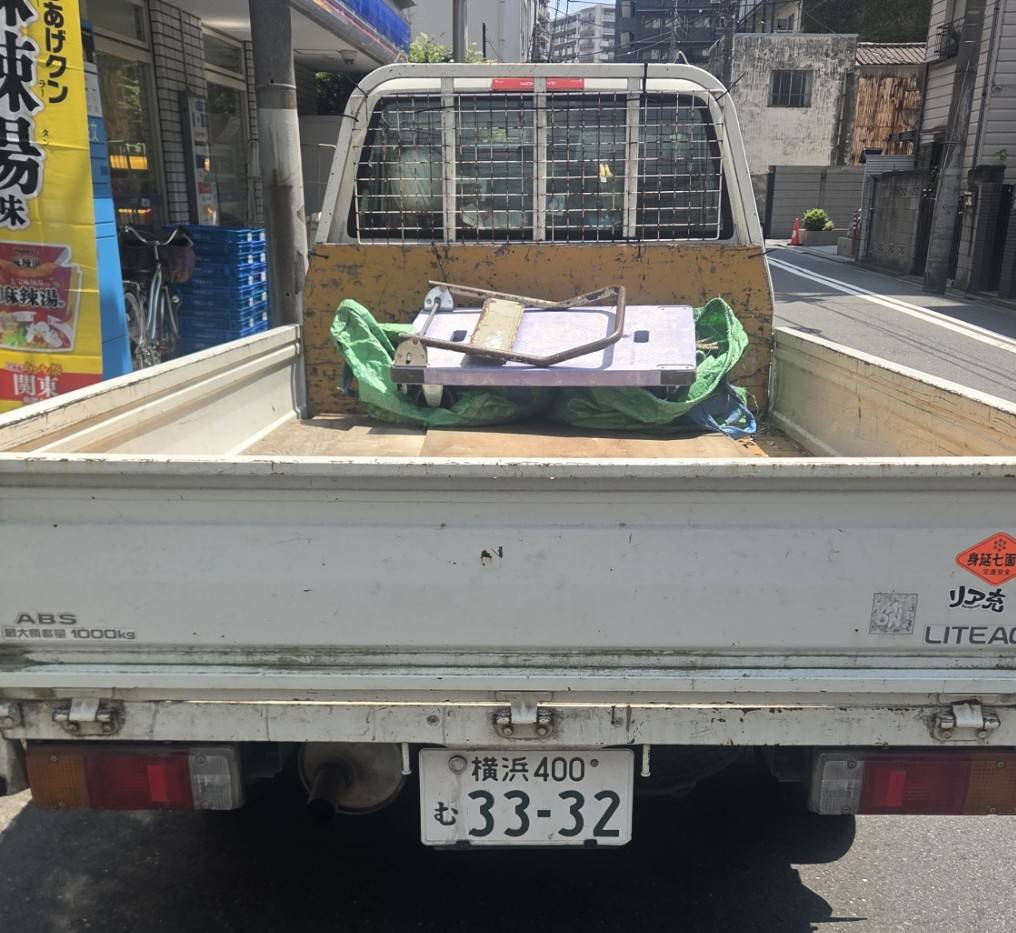 横浜市　港北区　不用品回収